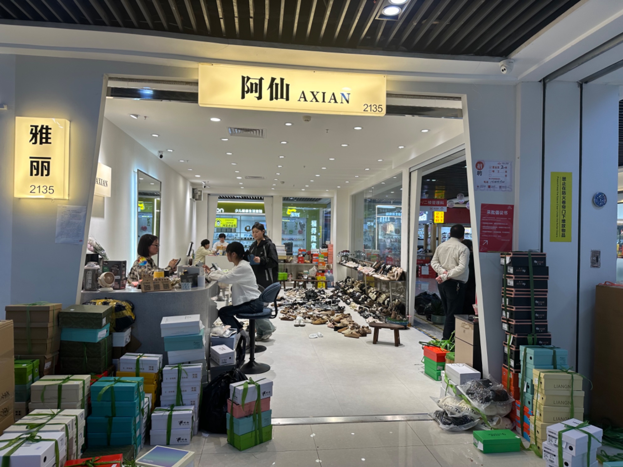 阿仙 产品图