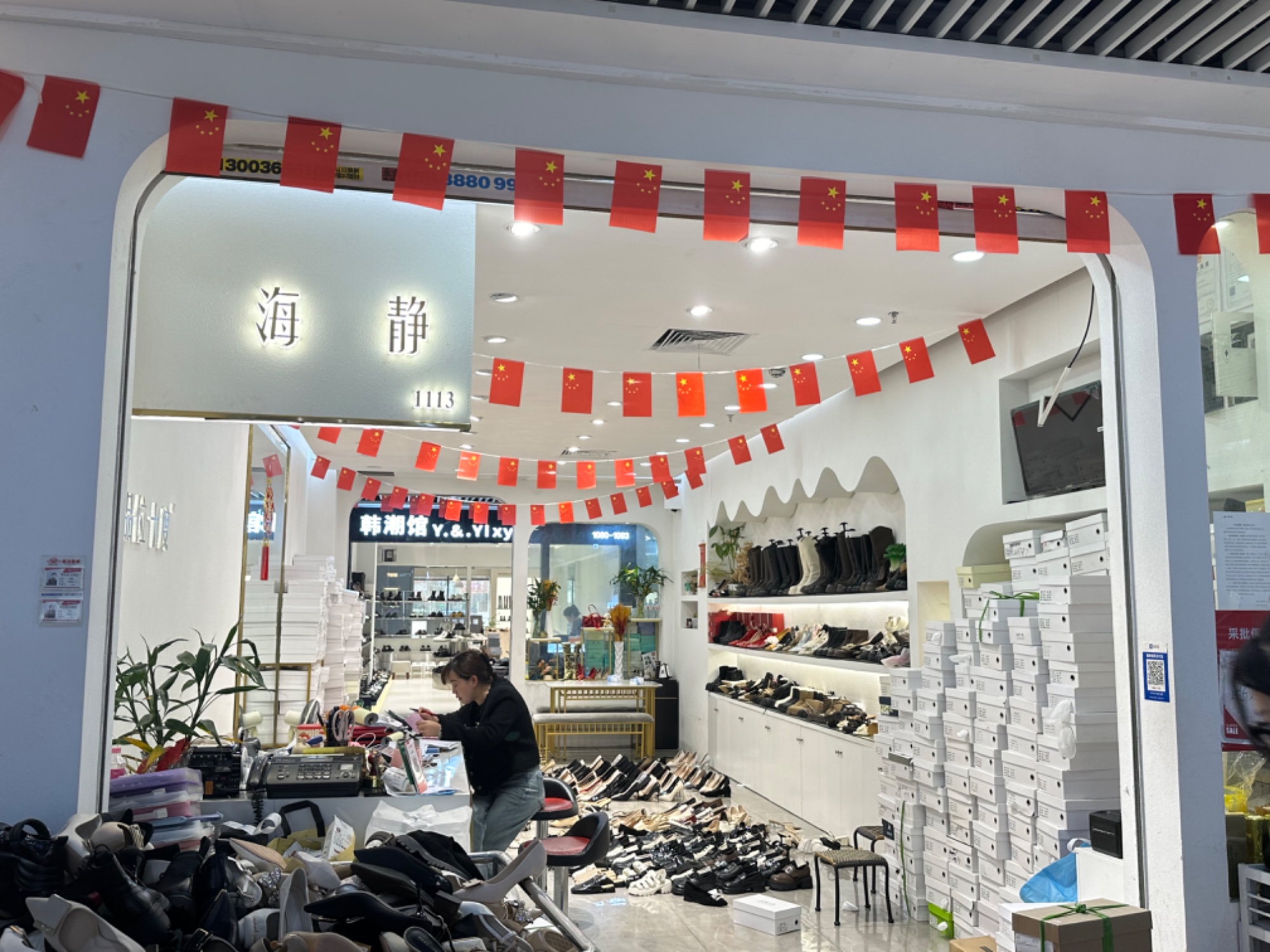 海静 产品图