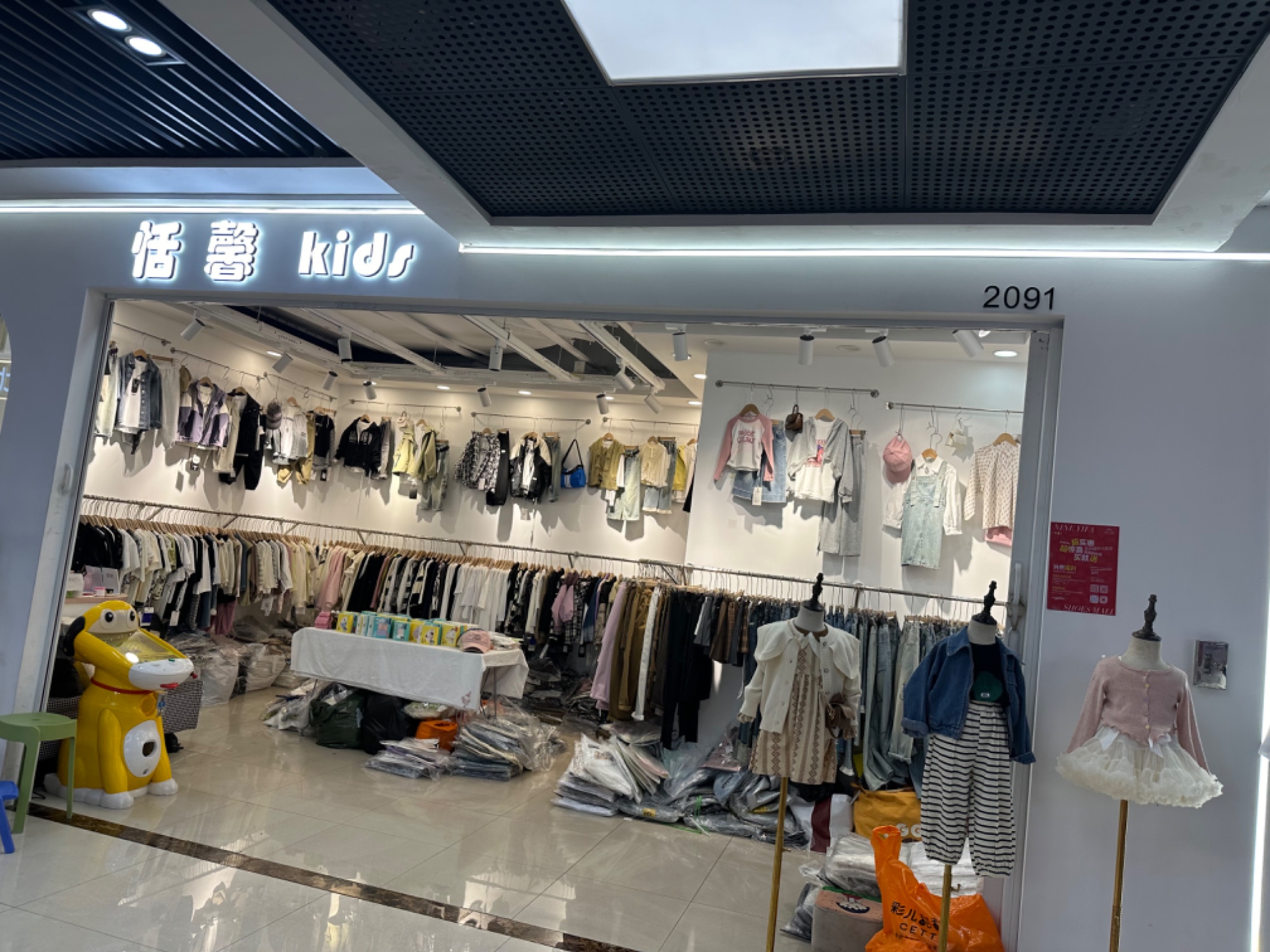 恬馨 产品图