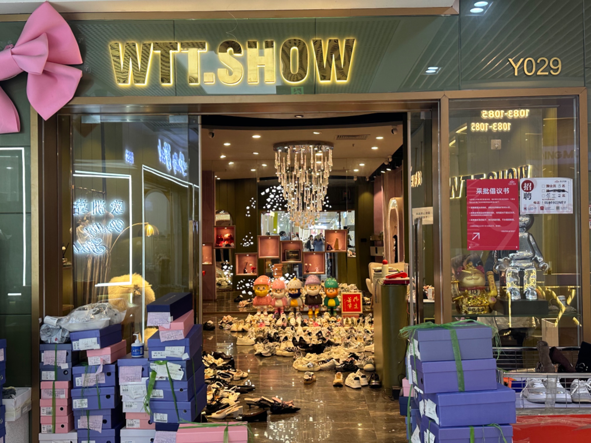 WTT.SHOW 产品图
