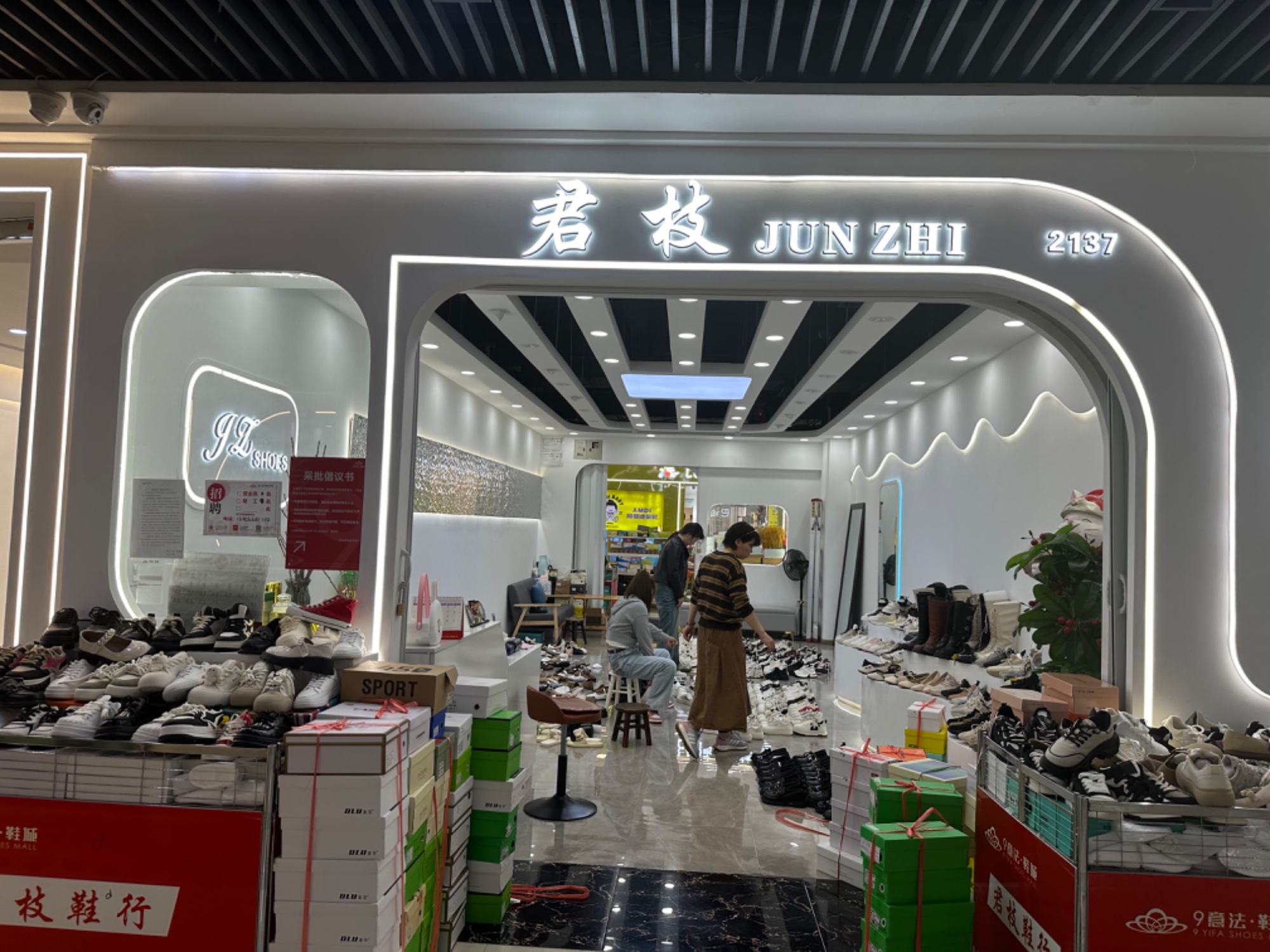 君枝 产品图