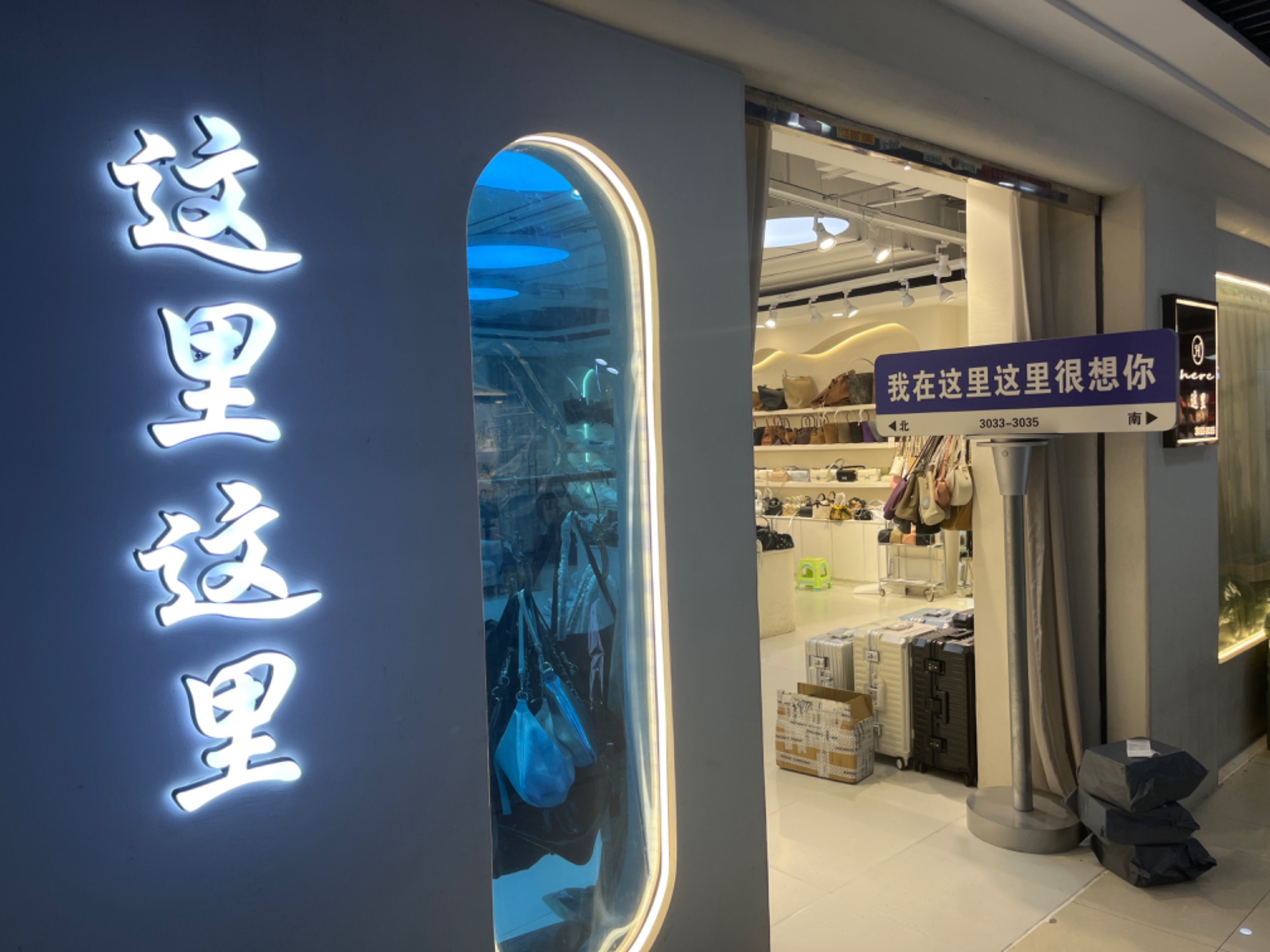 这里这里 产品图