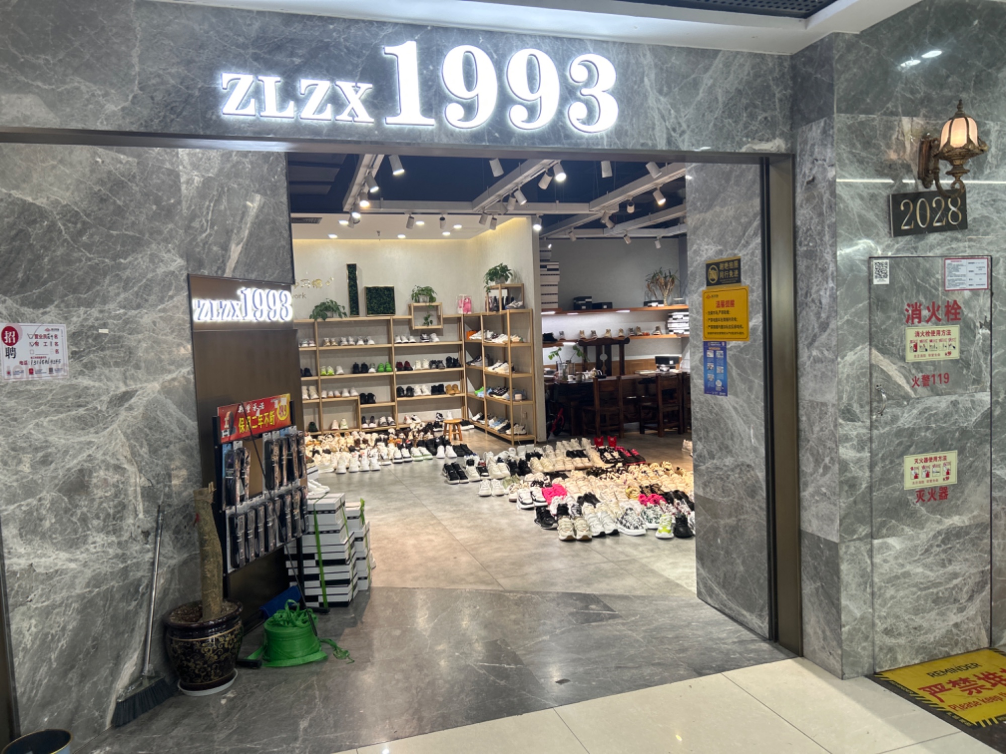 ZLZX1993 产品图