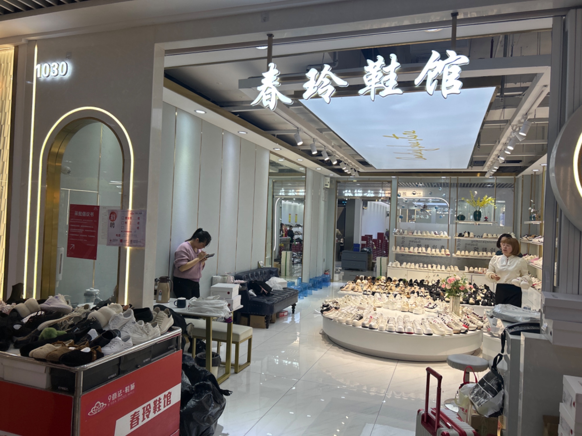 春玲鞋馆 产品图