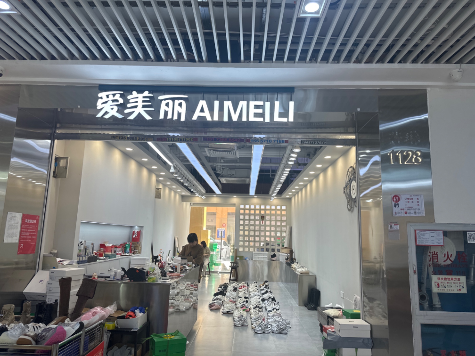 爱美丽 产品图
