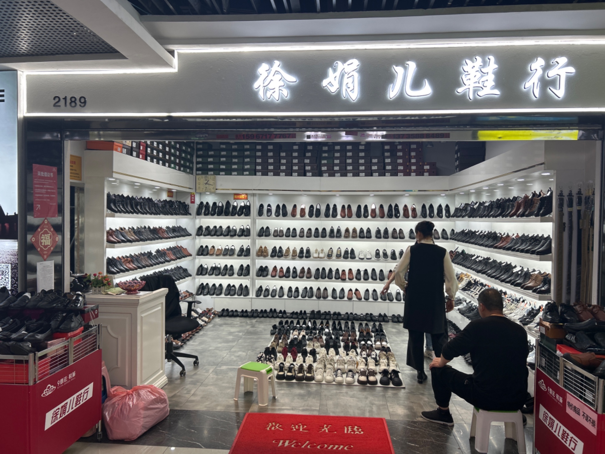 徐娟儿鞋行 产品图
