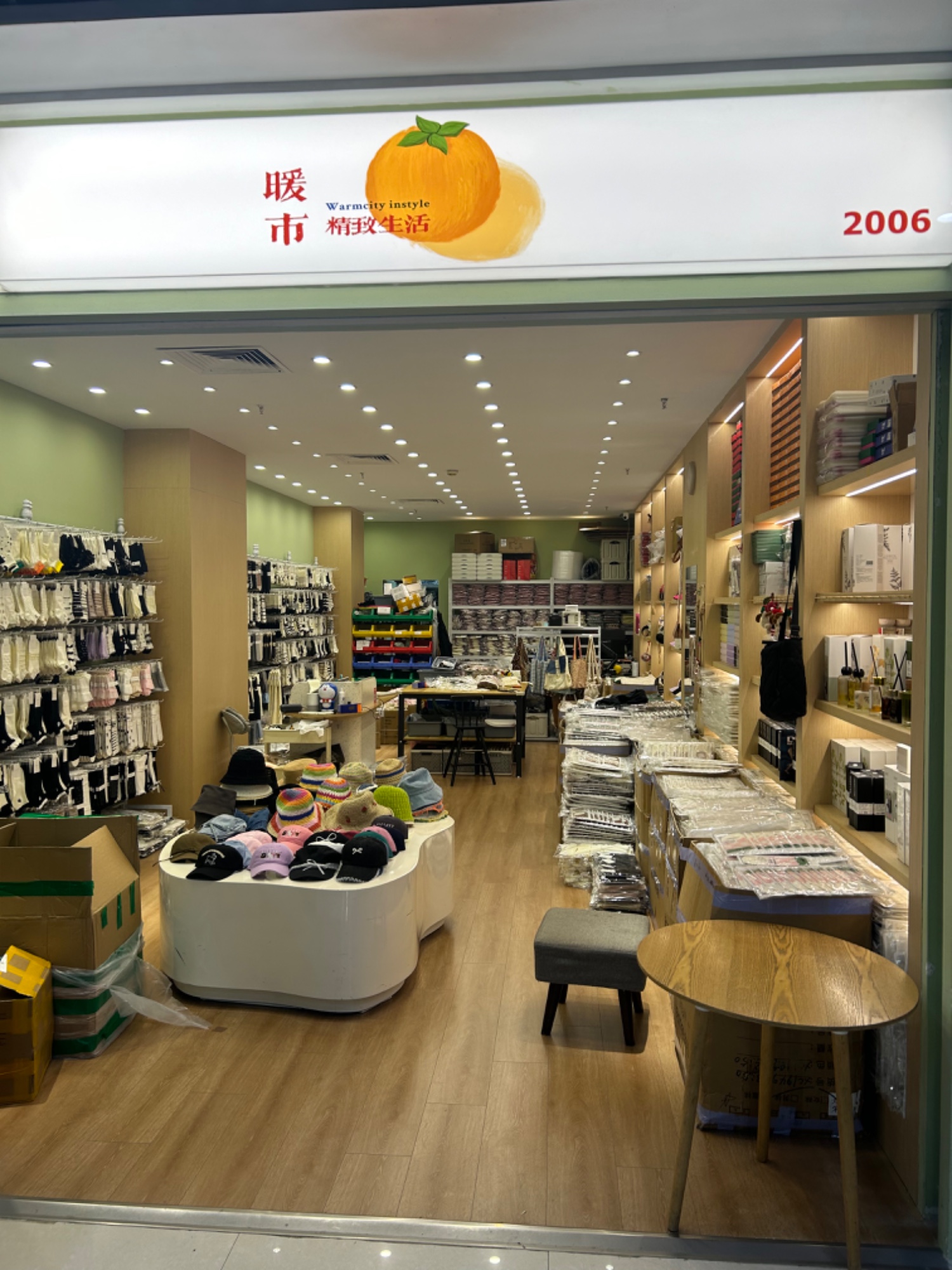 暖市 产品图