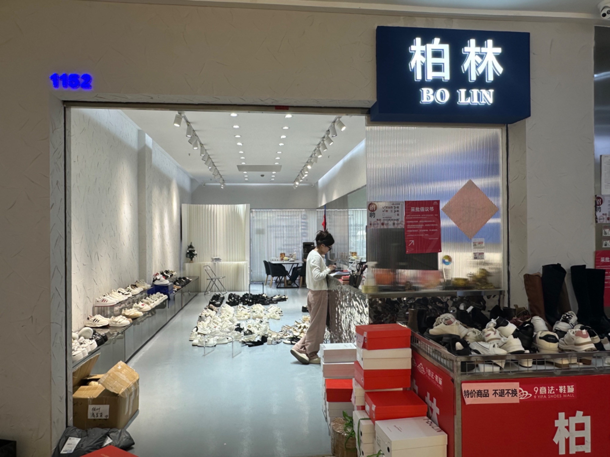 柏林 产品图