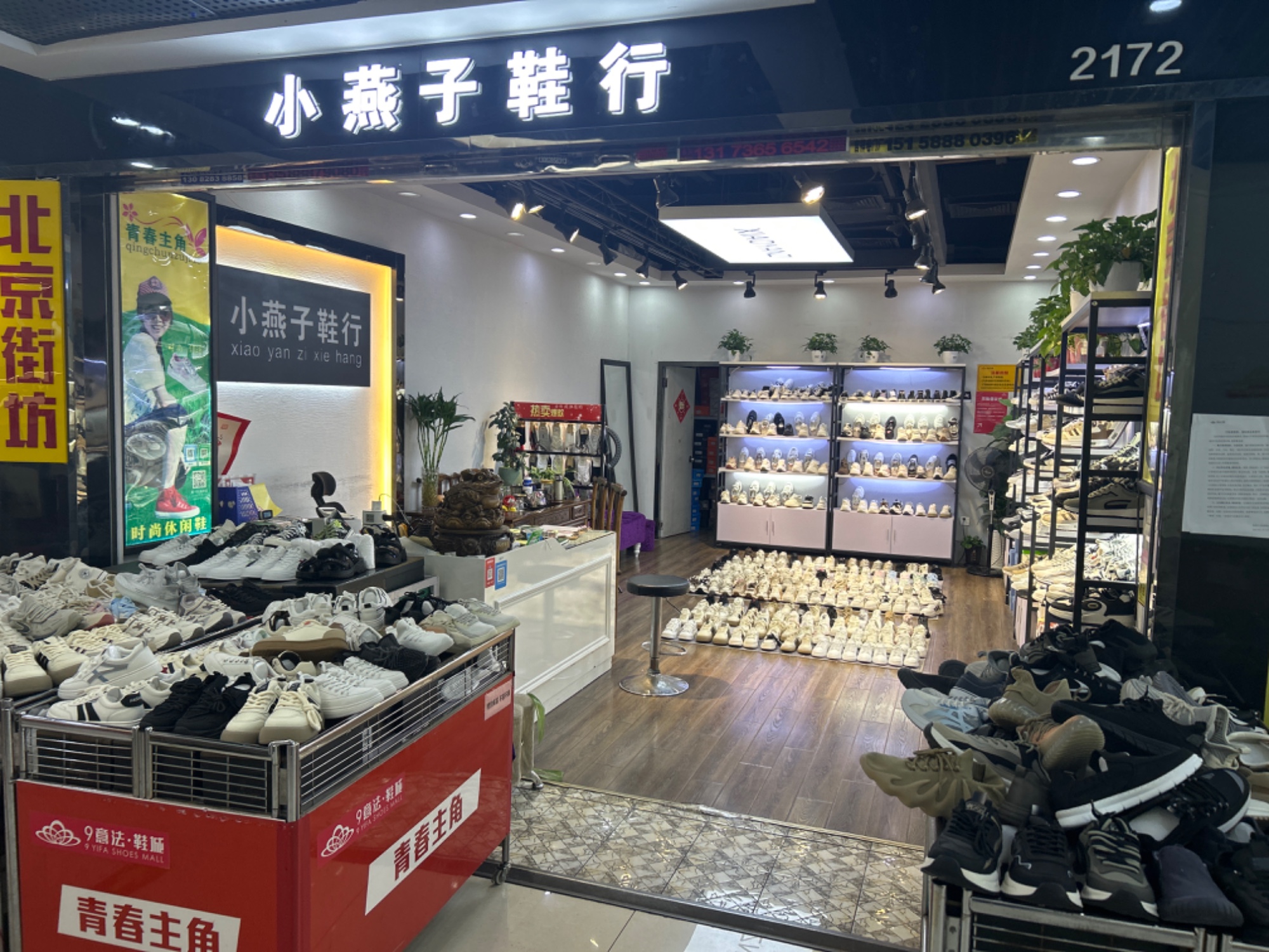 小燕子鞋行 产品图