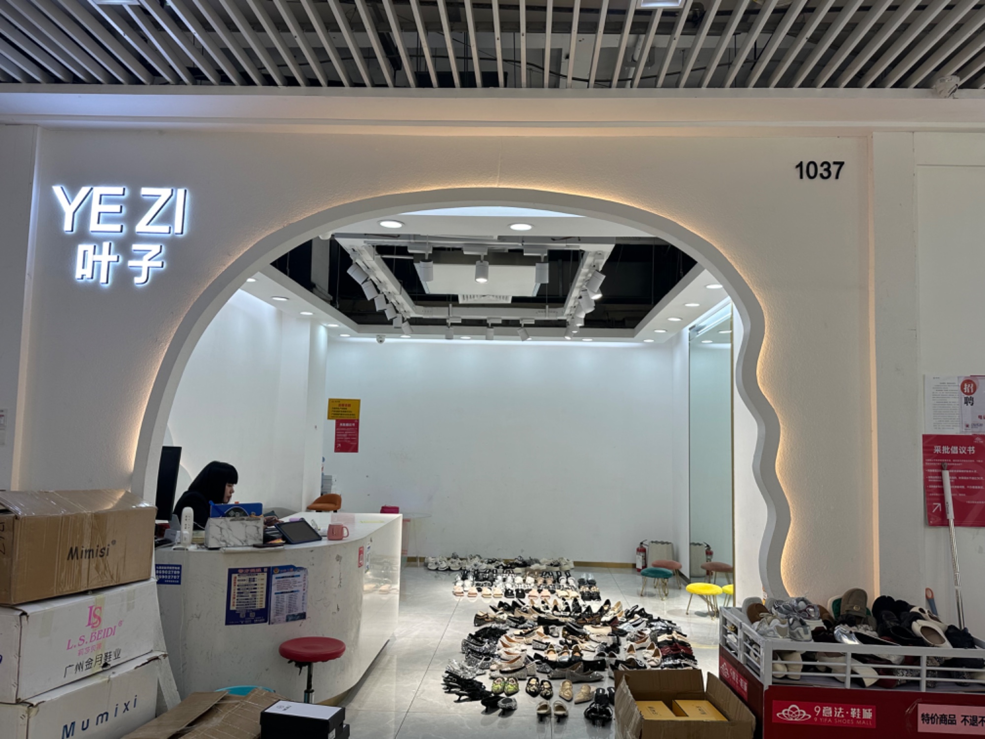 YEZI 叶子 产品图