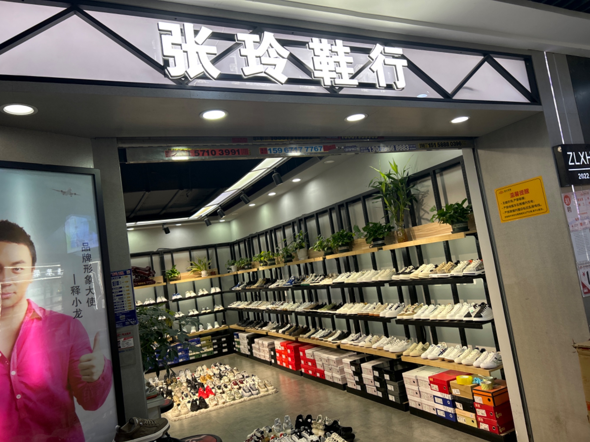 张玲鞋馆 产品图