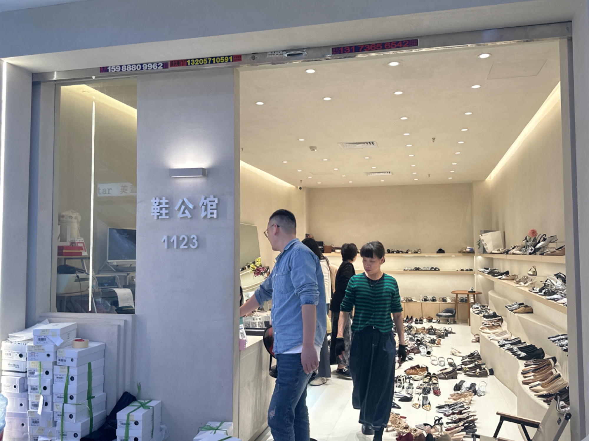 鞋公馆 产品图