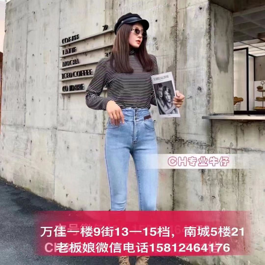 CH牛仔--万佳9街15 产品图