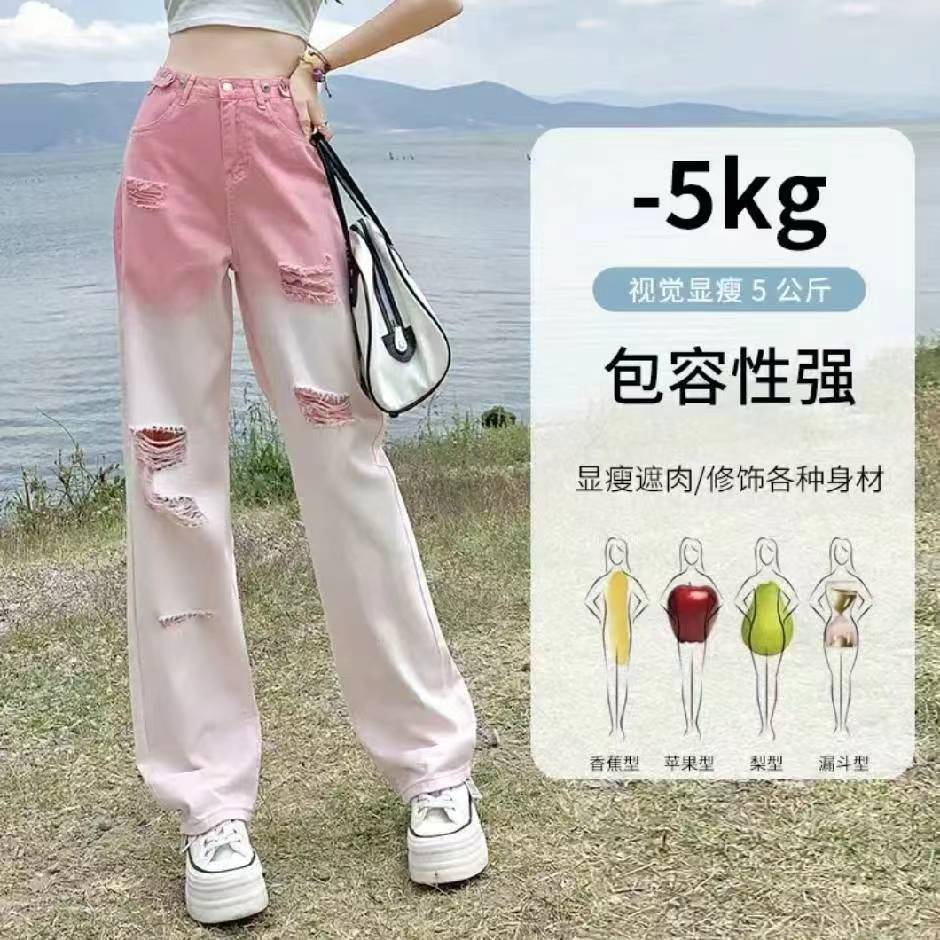 真色彩牛仔 产品图