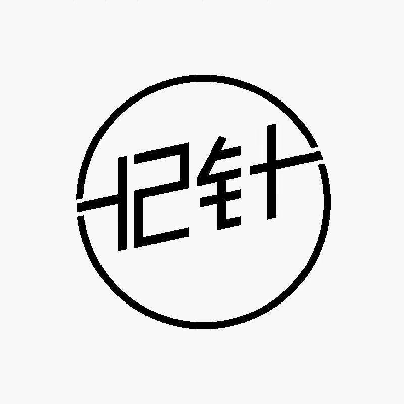 12针--大西豪B01-A 产品图
