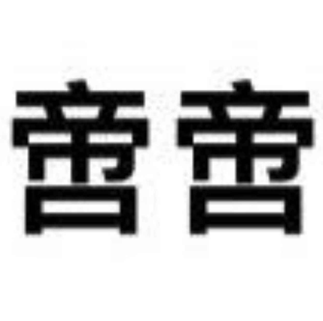 啻啻美背-新中国1楼大堂 产品图