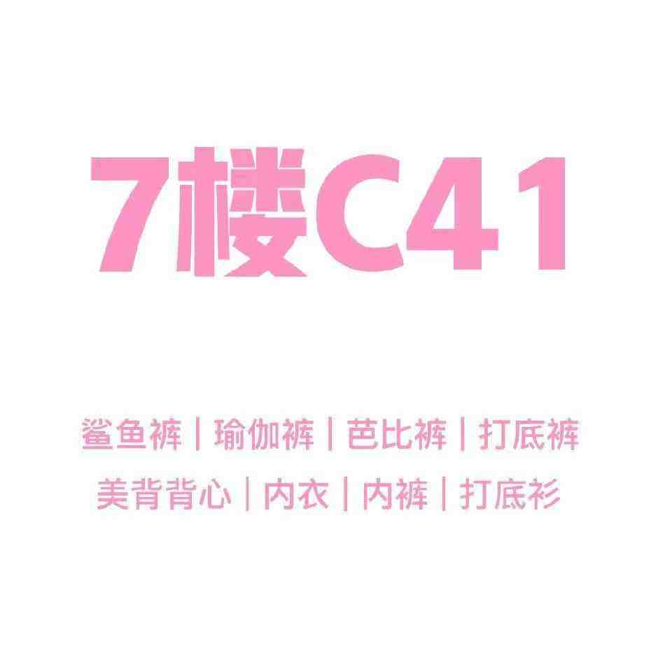 吾馨wuxin-A593 产品图