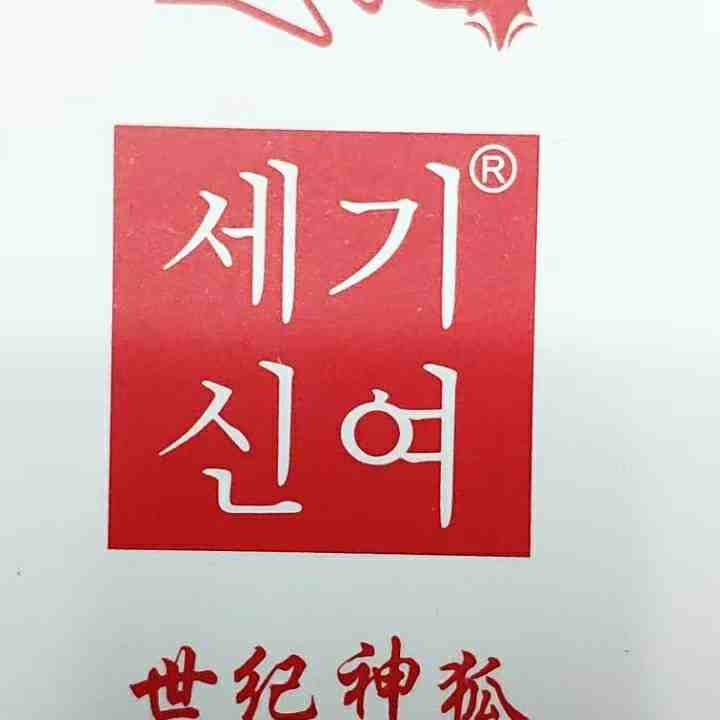 世纪神狐-南城1楼A91 产品图
