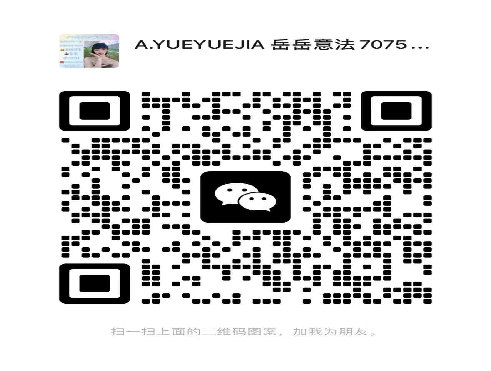 YUE YUE JIA