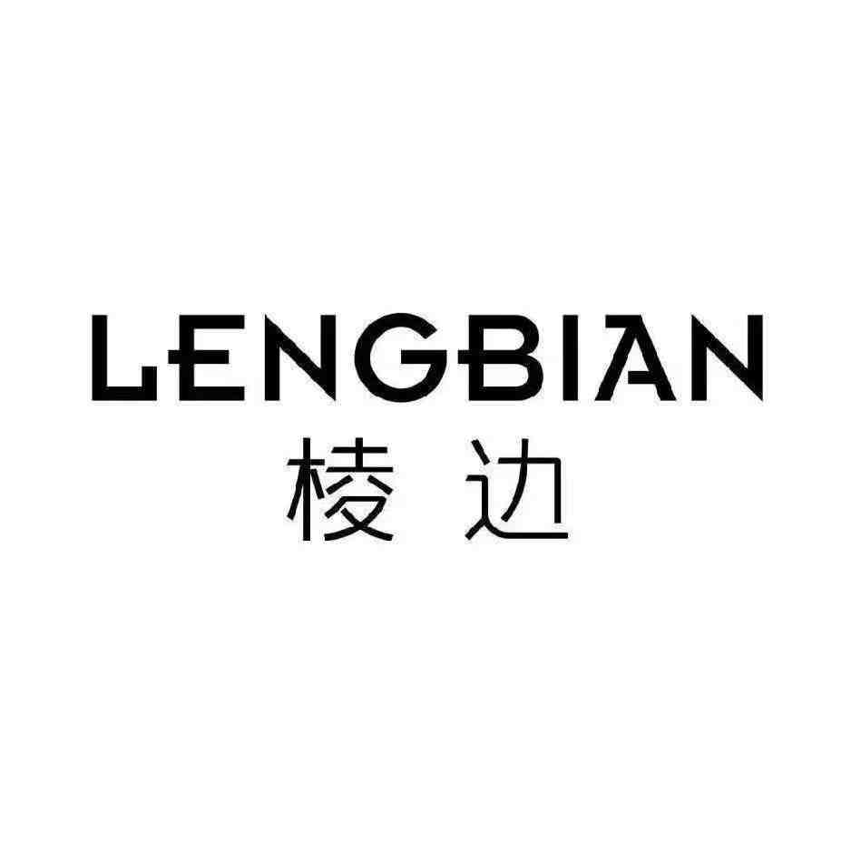棱边-汇美国际3楼3A003 产品图