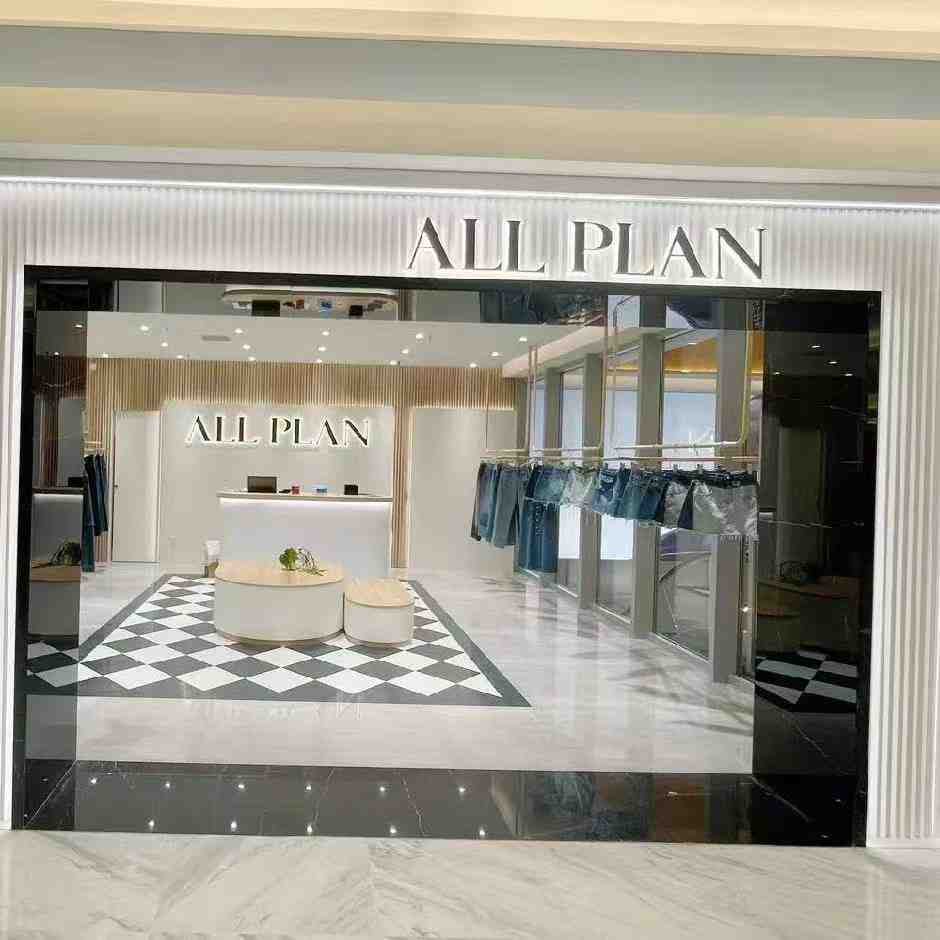 ALLPLAN-APM2楼C01 产品图