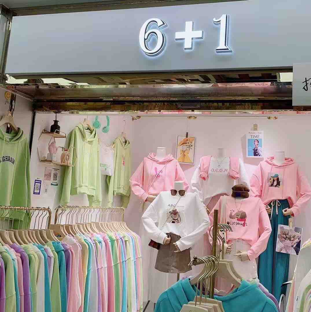 米妍-万佳2楼3街58 产品图