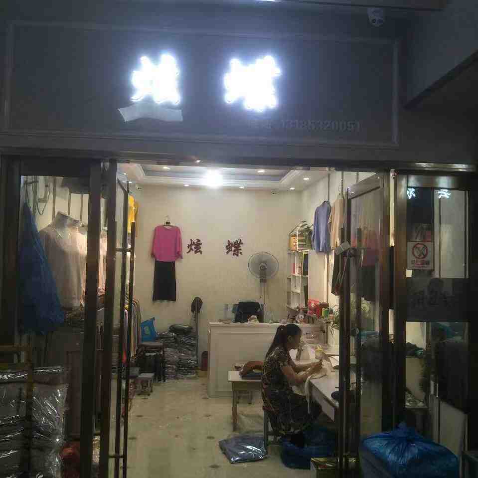 炫碟 产品图