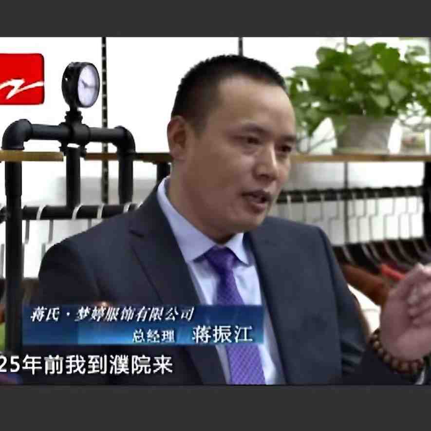 蒋氏.梦婷 产品图