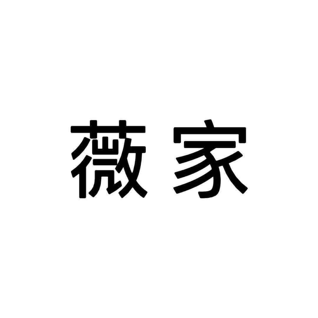WOONO薇家女装-107栋2楼F15 产品图