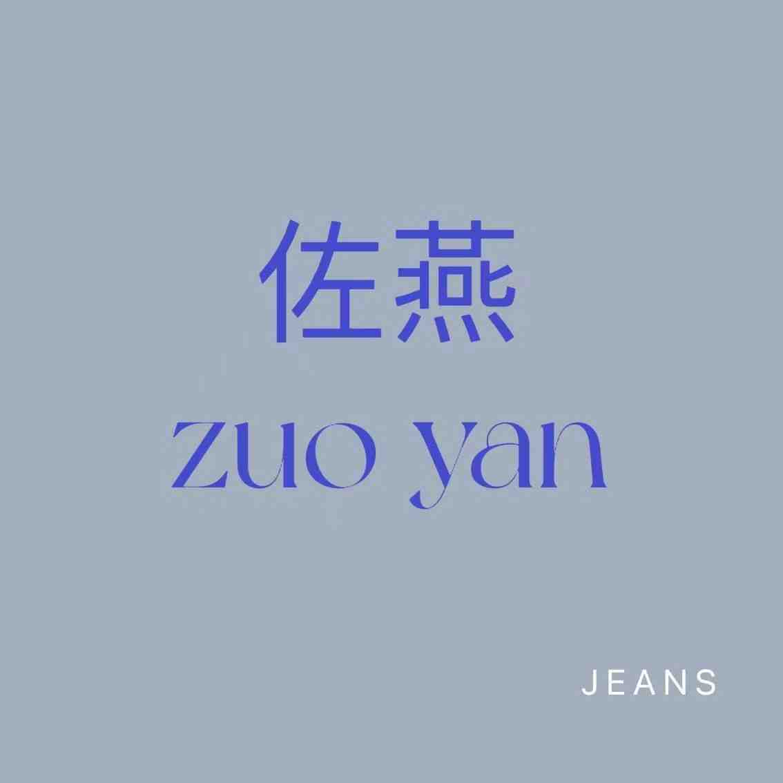 佐燕-南城1F69A 产品图