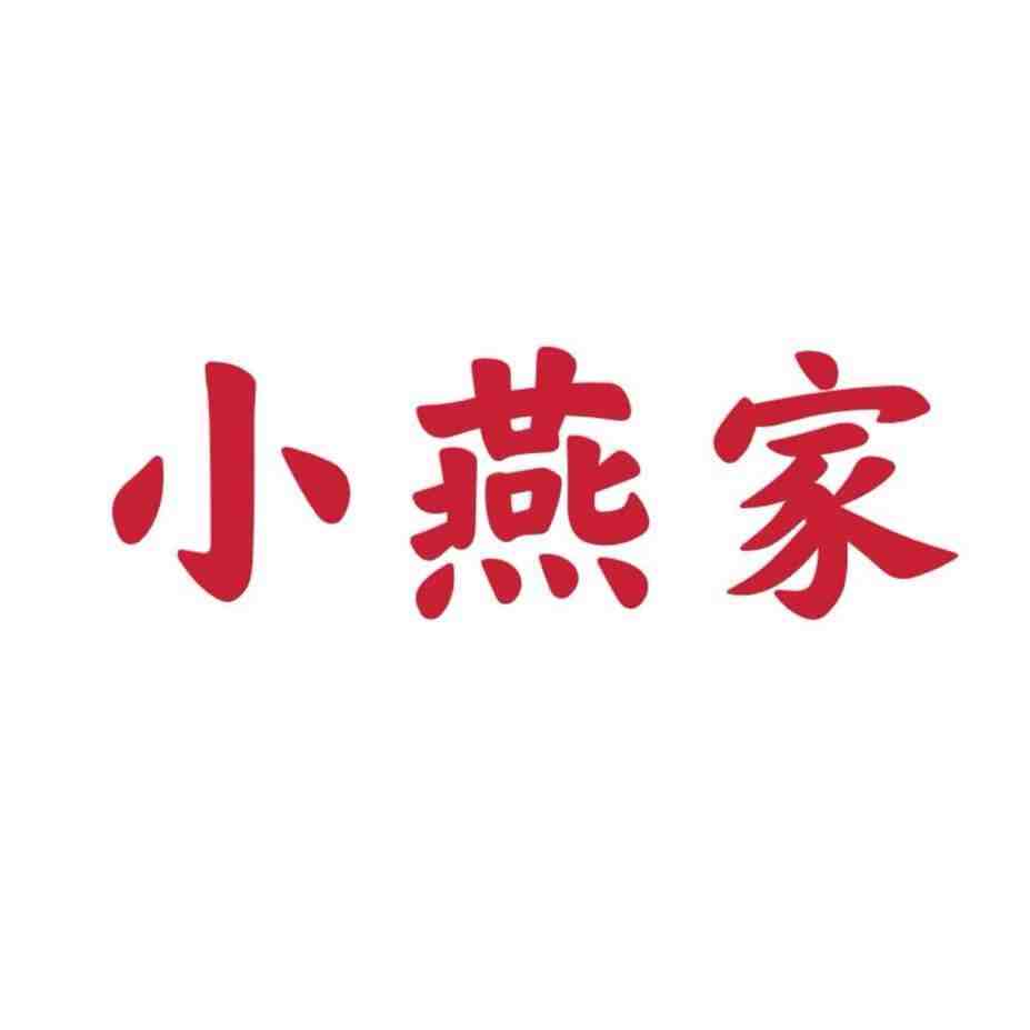 xiaoyanjia/XYJ（x.y.j）-金马3楼C120 产品图