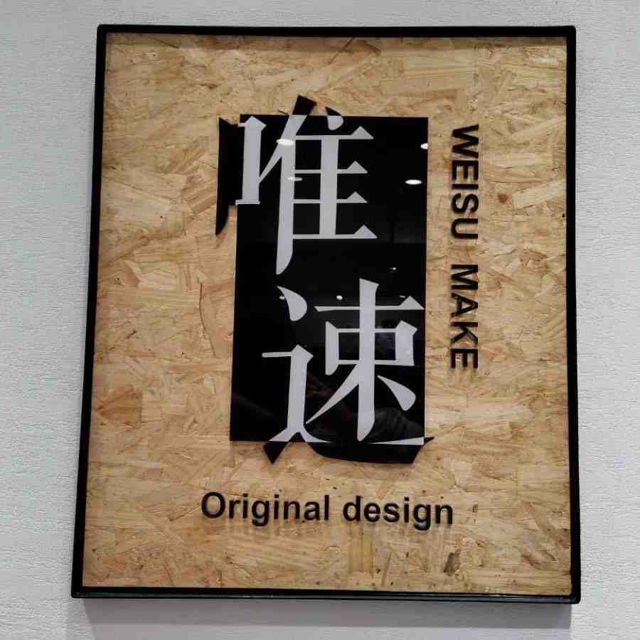 唯速牛仔-C572 产品图