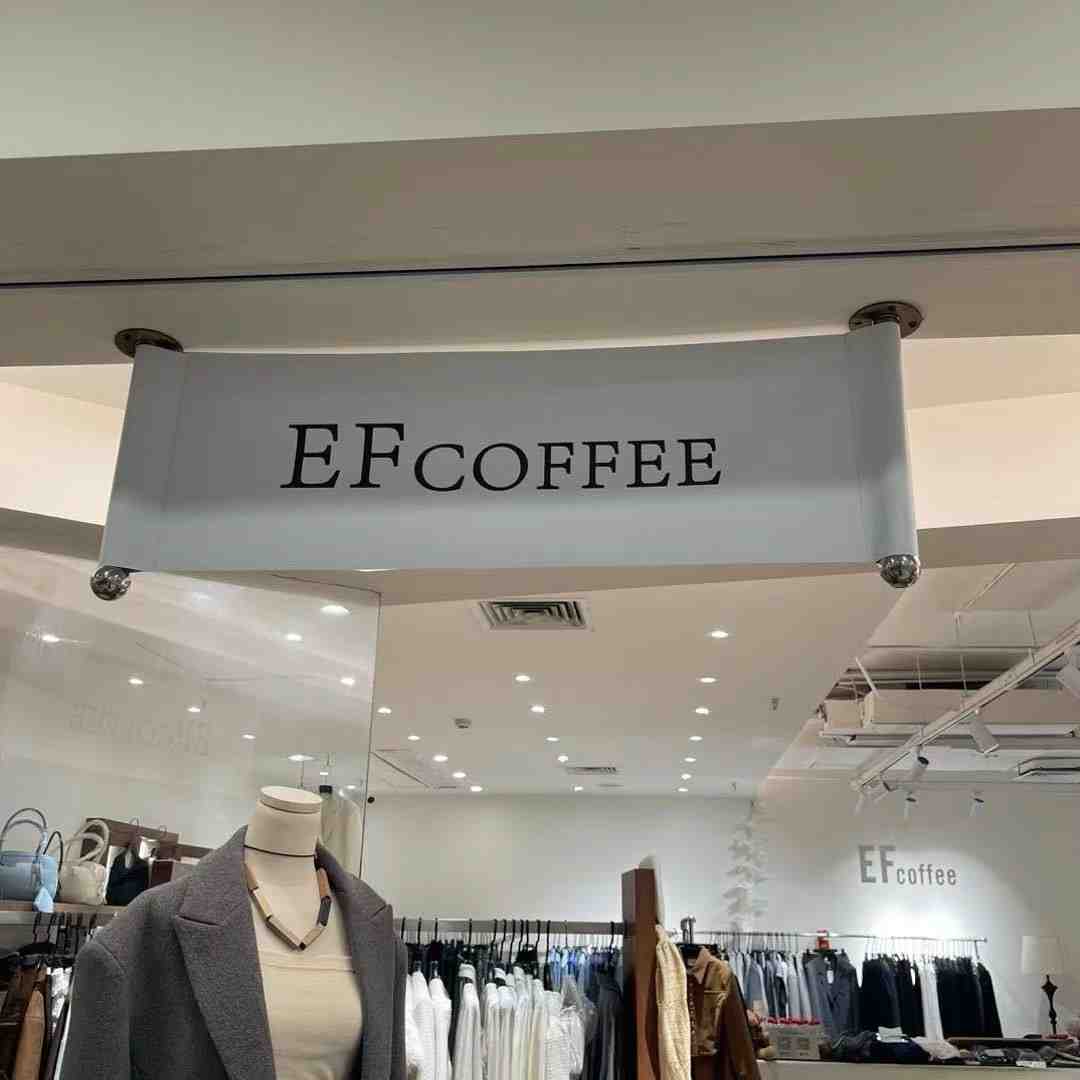 EFcoffee-老中洲7006 产品图