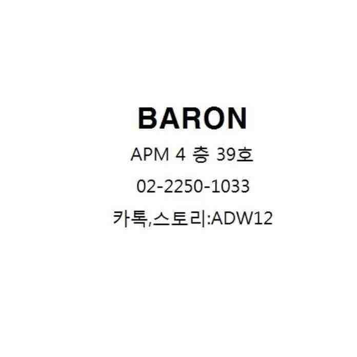 BARON-APM 439 产品图