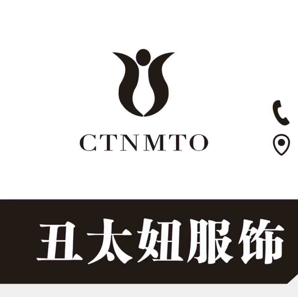 ctn丑太妞-美衣城1F58 产品图