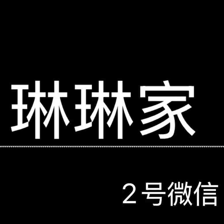 琳琳家-金马3F C088 产品图