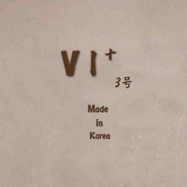 VI+-南城3F24 产品图