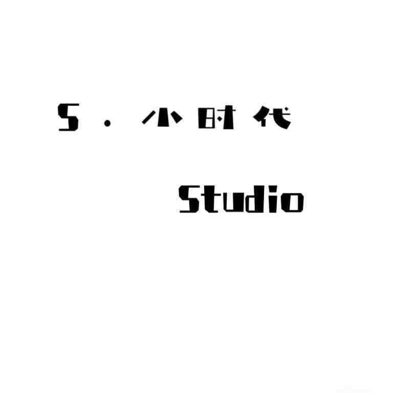 S小时代-万佳1楼加1街63 产品图