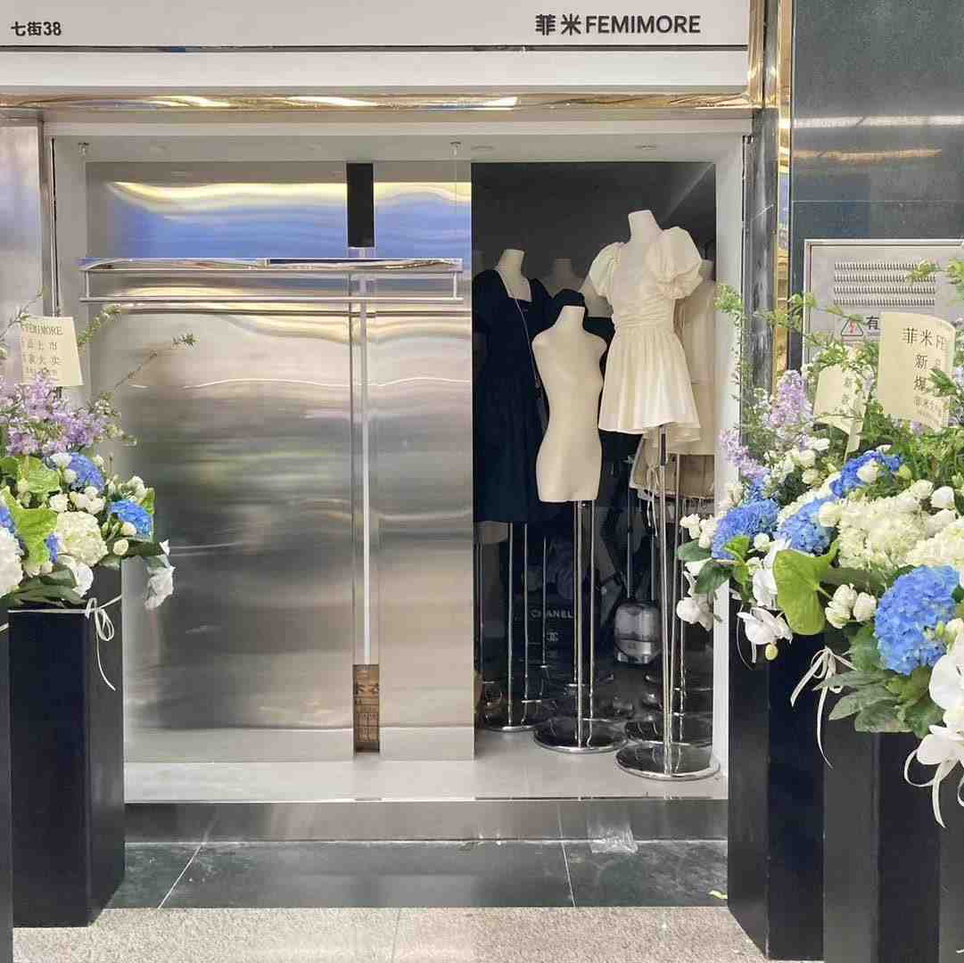 femi菲米-万佳5街47档 产品图