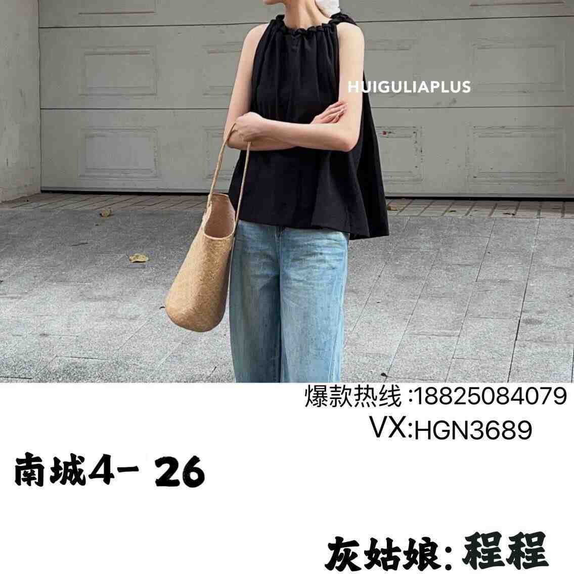 灰姑娘HUIGLIA-金马3楼45 产品图