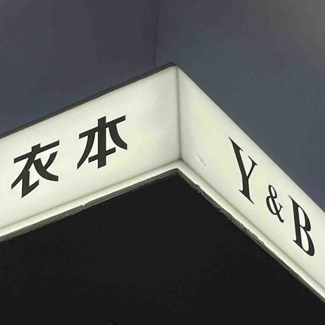 YB衣本-3736 产品图
