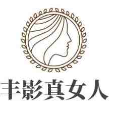 真女人-南城2F134B 产品图