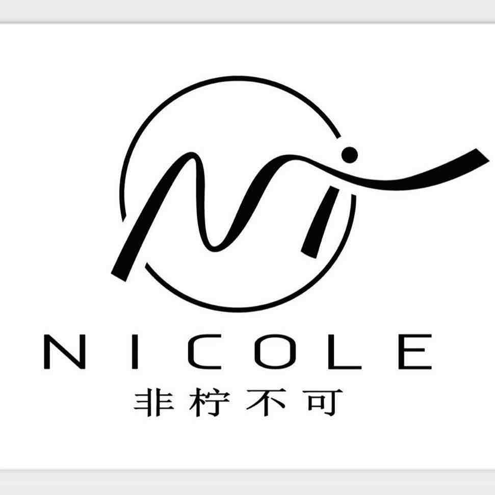 NICOLE柠可-金马1楼A130 产品图