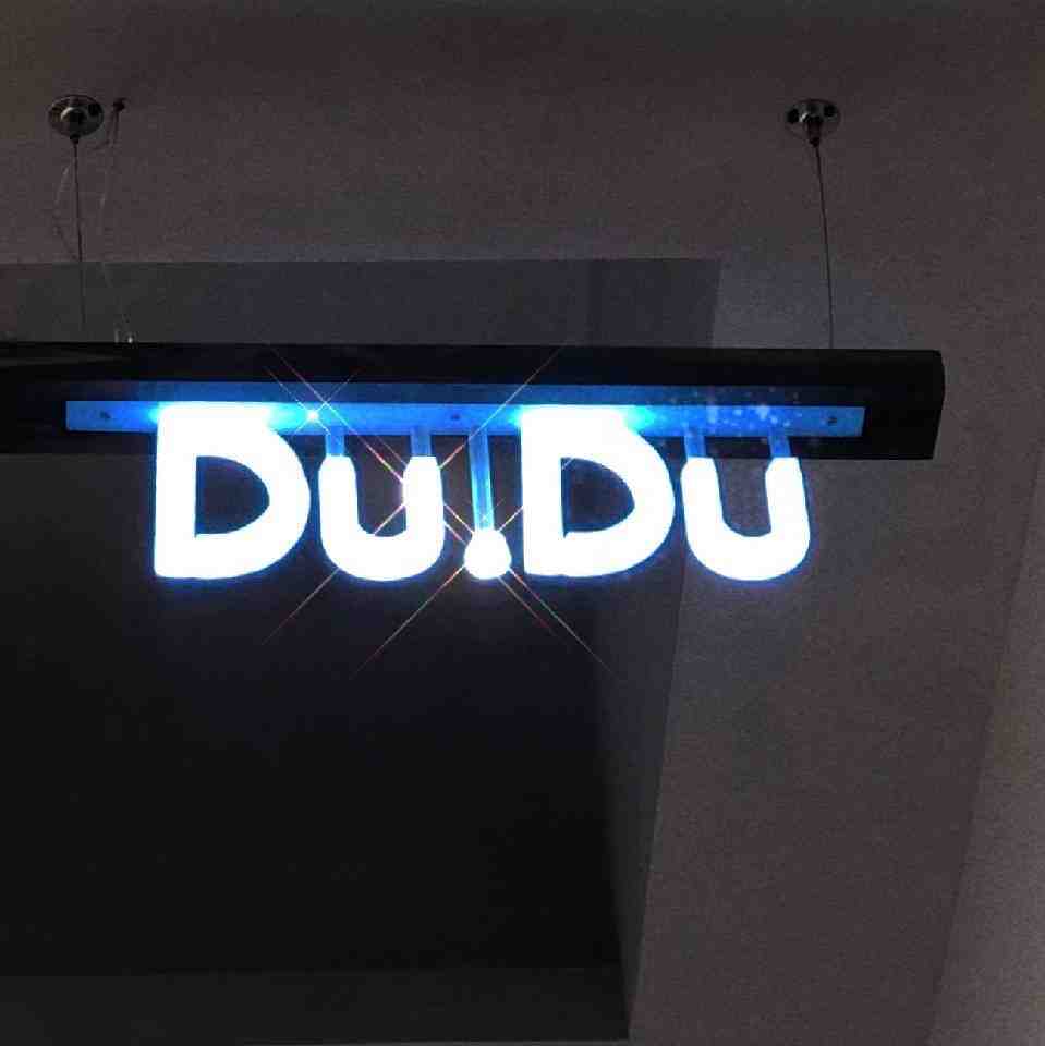 DUDU-2616 产品图