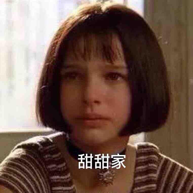 SWEET甜甜家-南城2F123 产品图