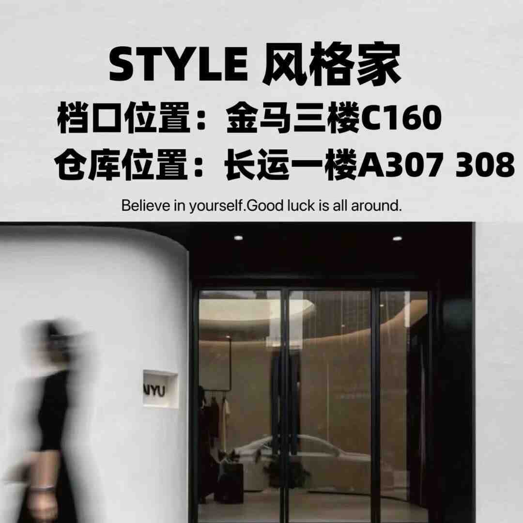 STYLE风格家-金马3F C160 产品图