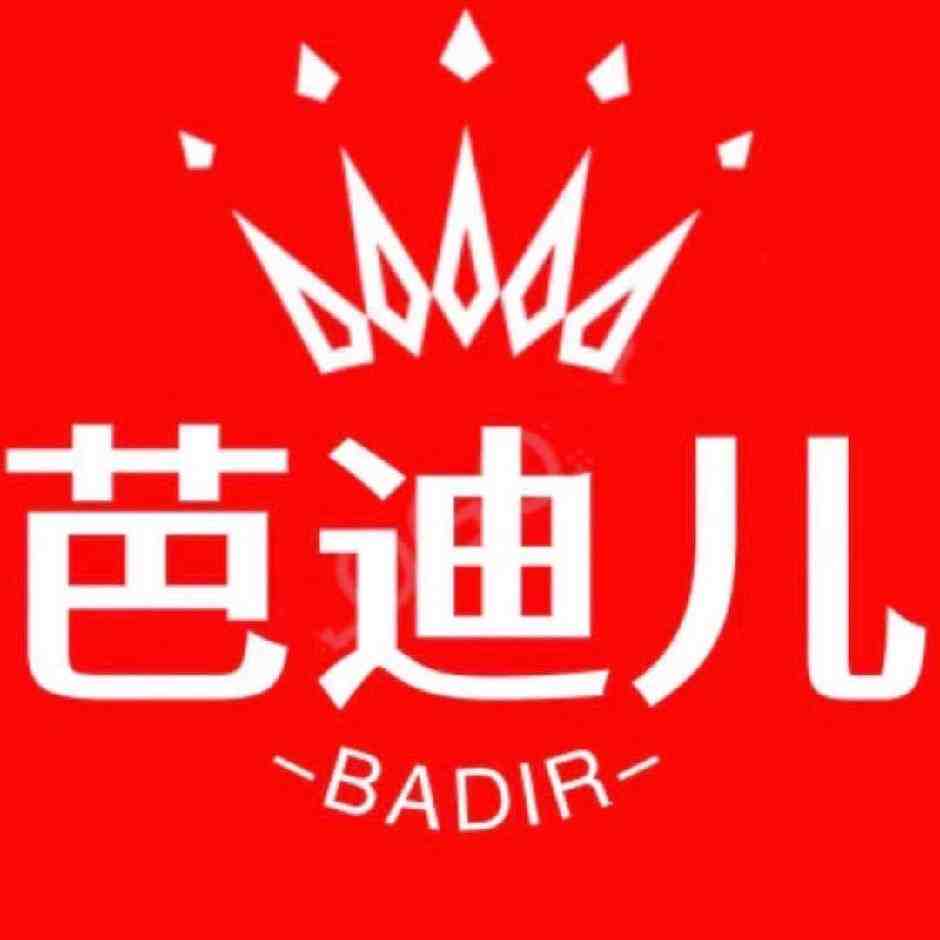 BADIR芭迪儿-金马2F B170 产品图