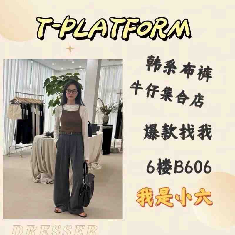 T台-B606 产品图