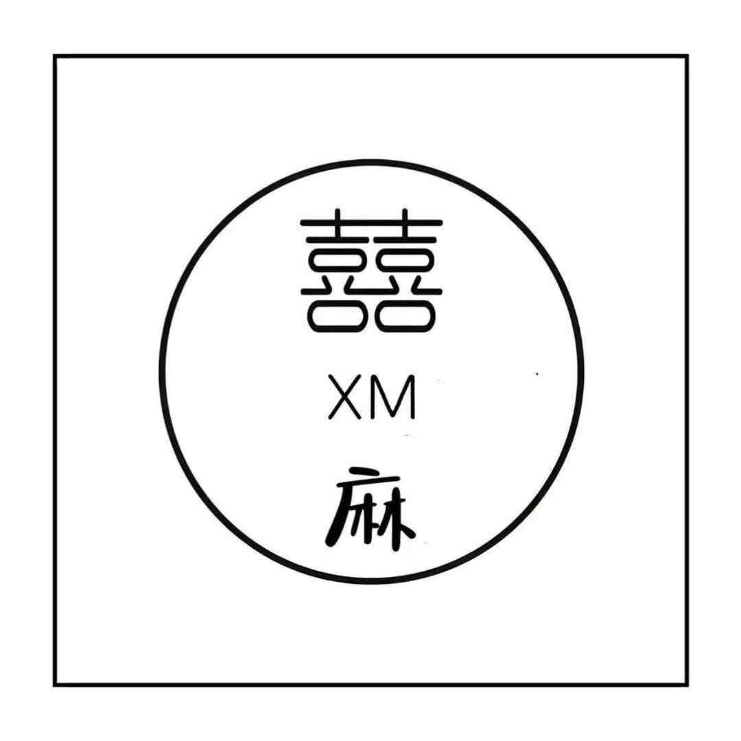 喜麻XM-陆家角新区29-3 产品图