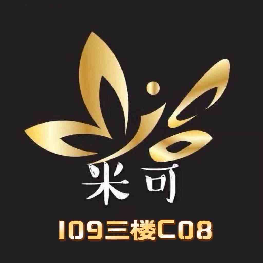 米可-109栋3楼C08 产品图